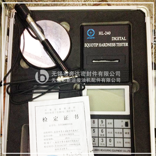 9金属材料里氏硬度计 Leeb Hardness Tester-1.png