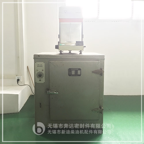 养护机Curing equipment.jpg